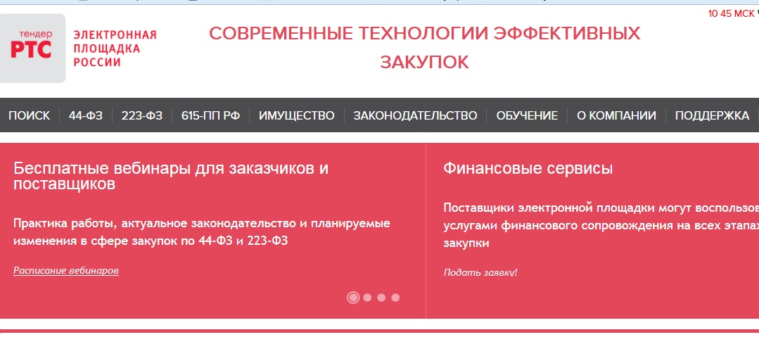 Тендер Сайт Знакомств На Русском Языке
