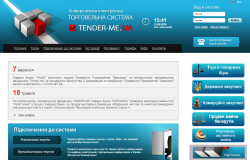 TENDER-ME электронная торговая площадка