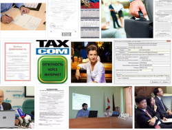 Налоговым представителям: изменяются условия сдачи отчетов за клиентов с 1 октября 2016 года!